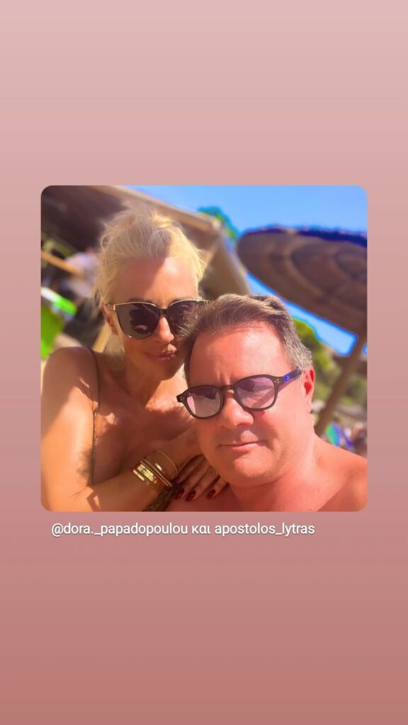 Λύτρας-Παπαδοπούλου