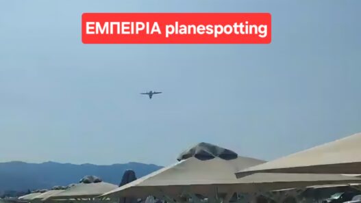 Εμπειρία planespotting