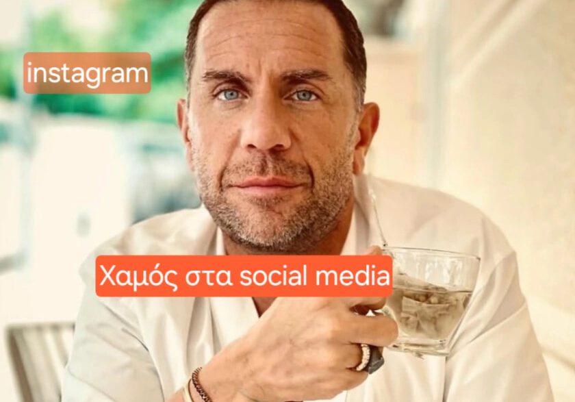 Χαμός στα social media με τον Μαζωνάκη
