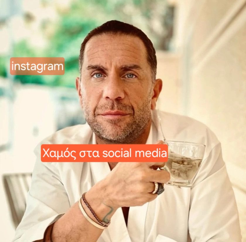 Χαμός στα social media με τον Μαζωνάκη