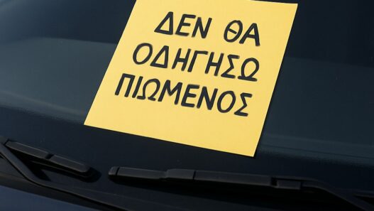 Νέοι και αλκοόλ το καλοκαίρι
