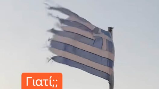 σημαία-κουρέλι