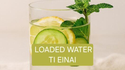 Loaded water. Τι είναι