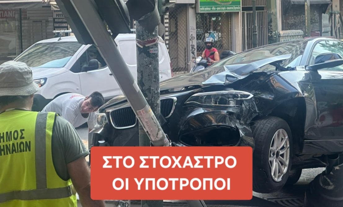 Στο στόχαστρο οι υπότροποι