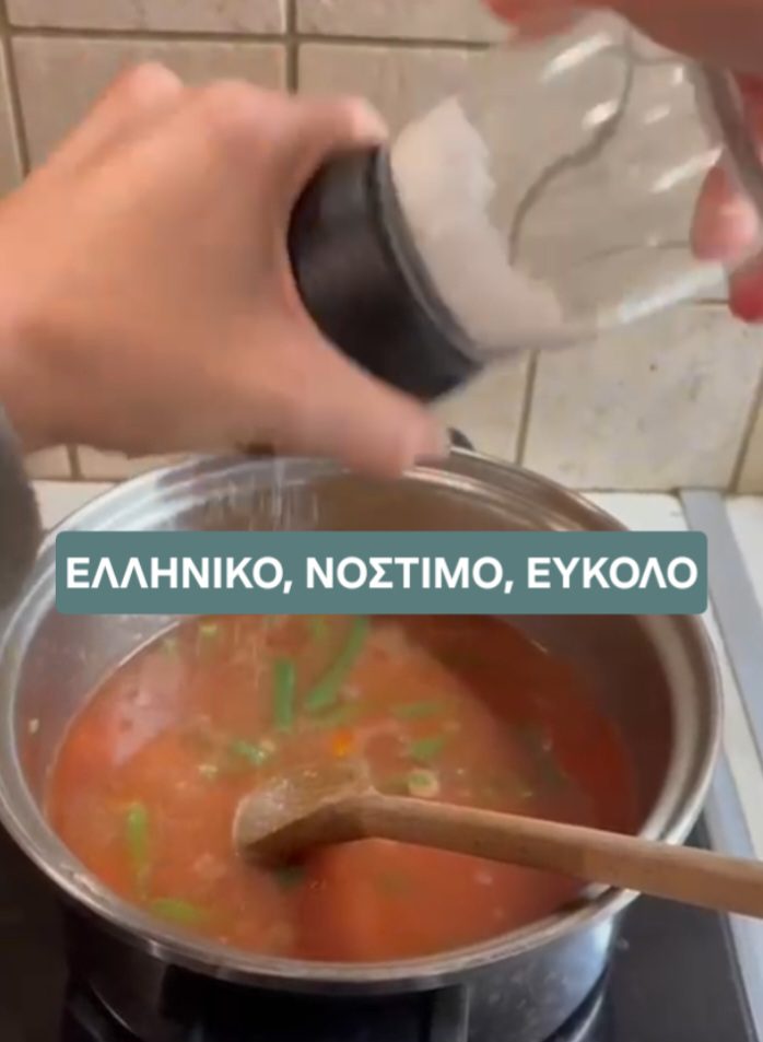 Ελληνικό, νόστιμο, εύκολο.