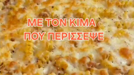 Με τον κιμά που περίσσεψε