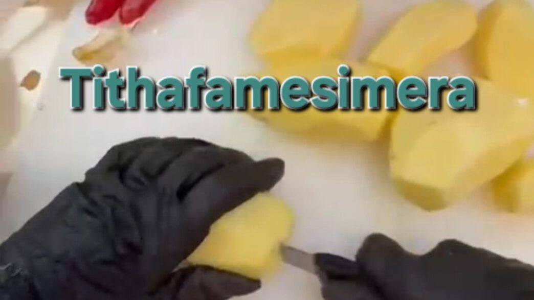 Tithafamesimera. Συνταγή-έκπληξη