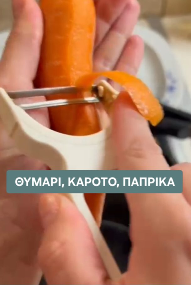 Θυμάρι, καρότο, πάπρικα