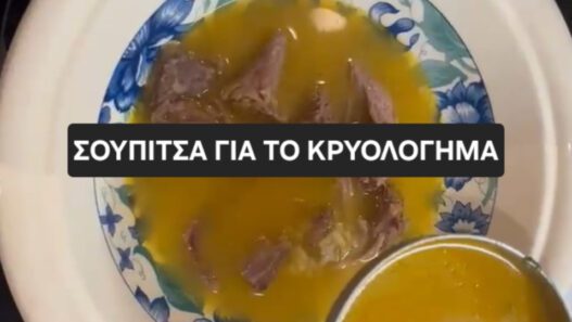 Σουπίτσα για το κρυολόγημα